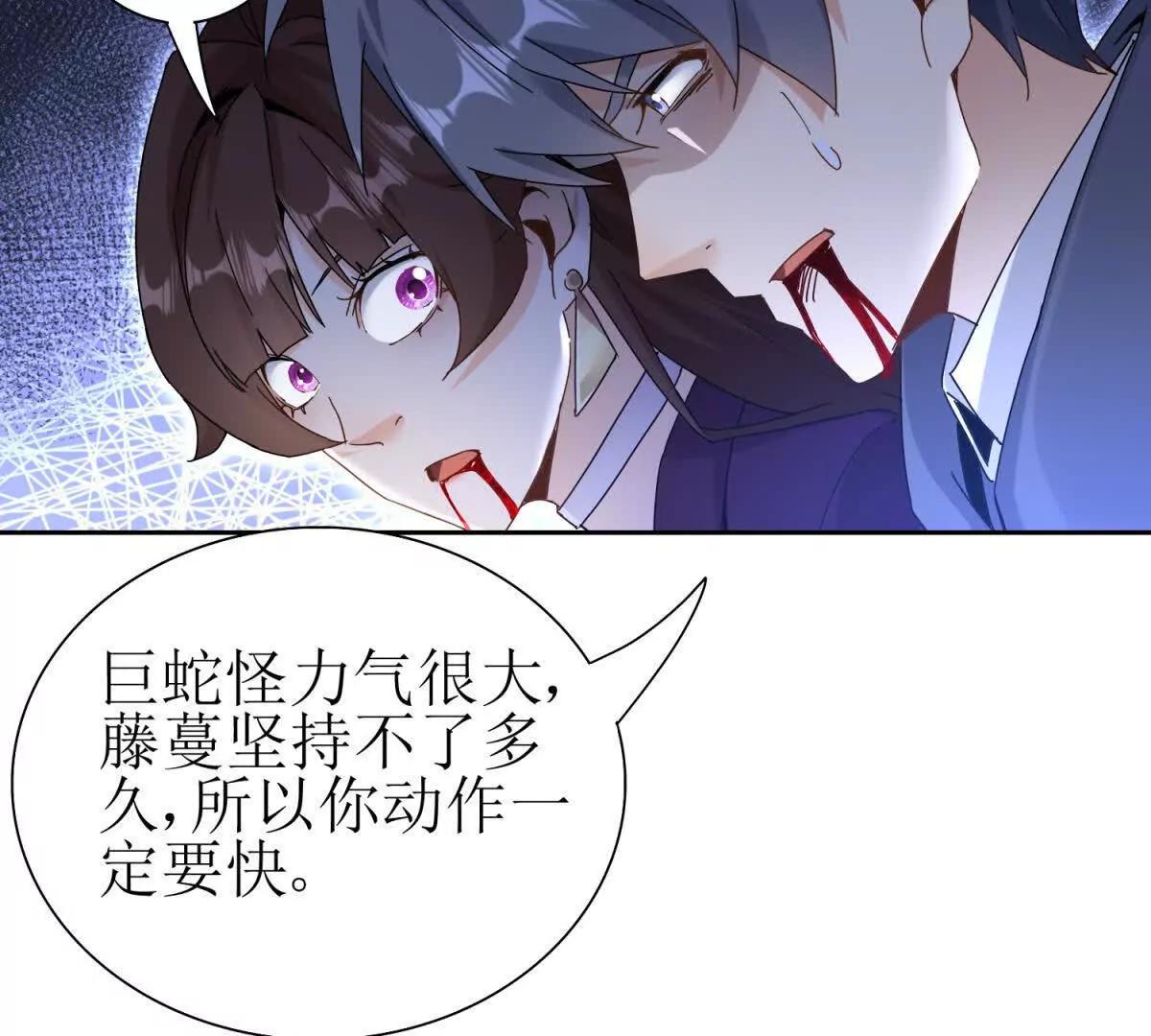 第11话 被迫迎战37