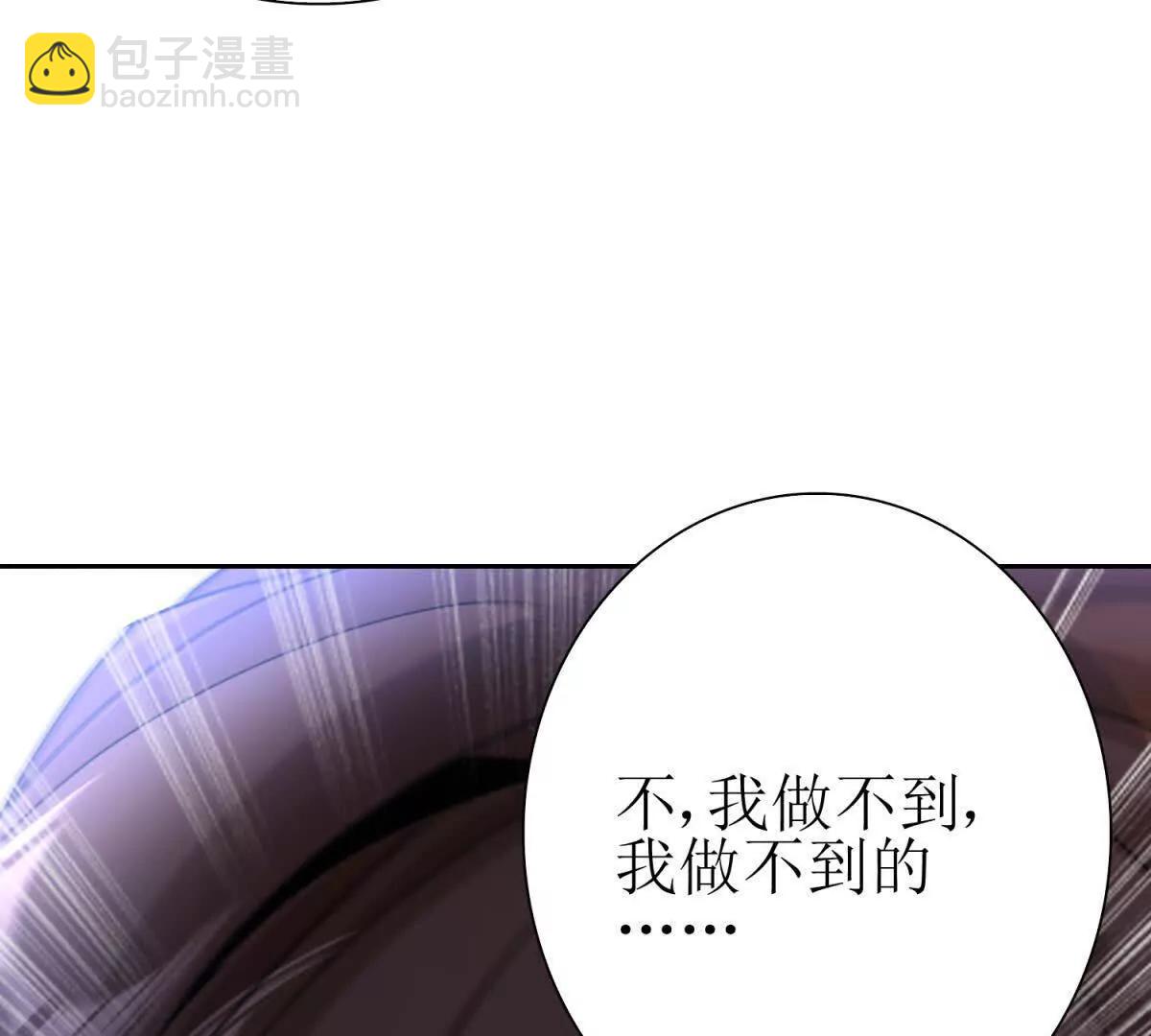 第11话 被迫迎战38