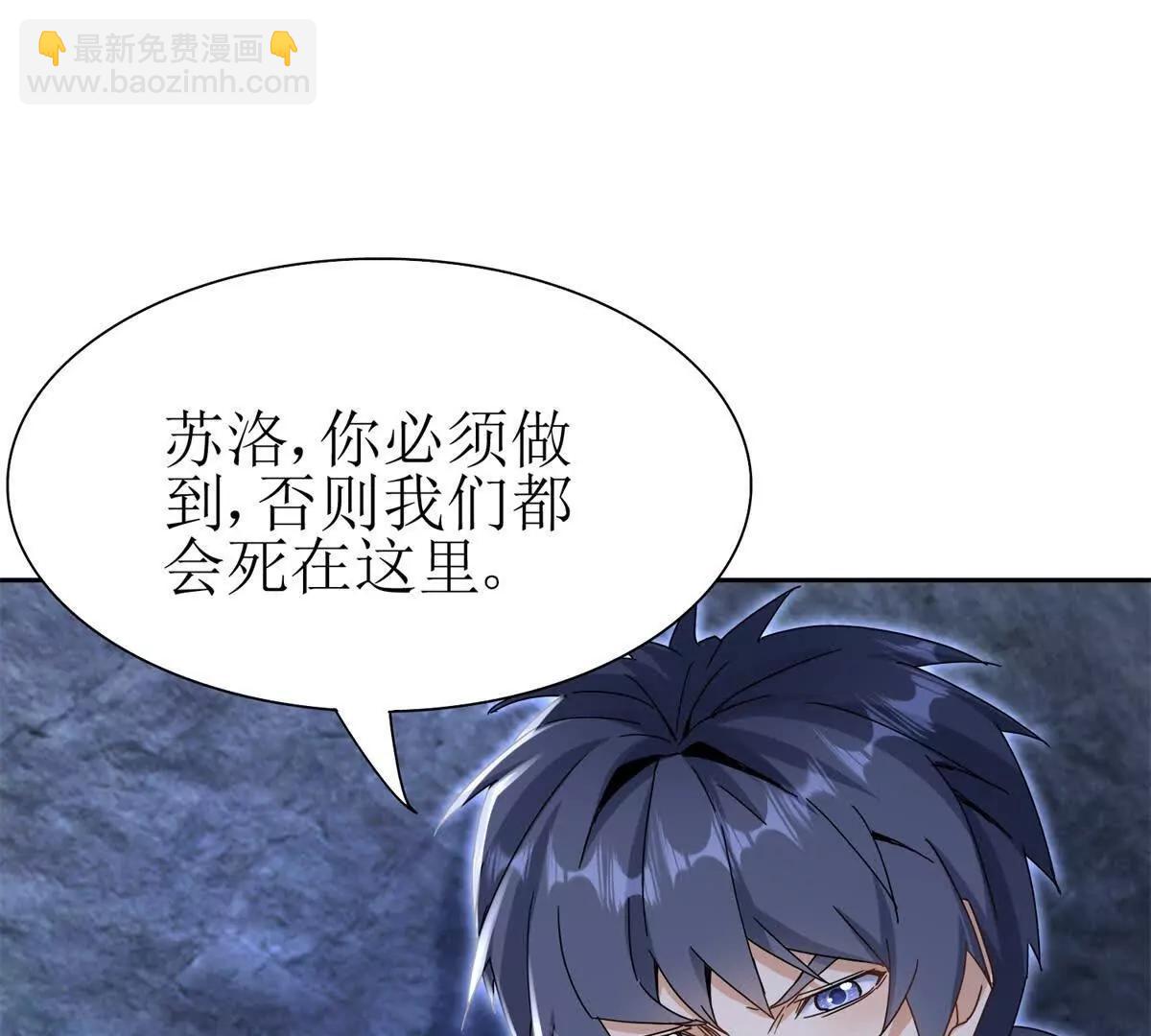 第11话 被迫迎战41