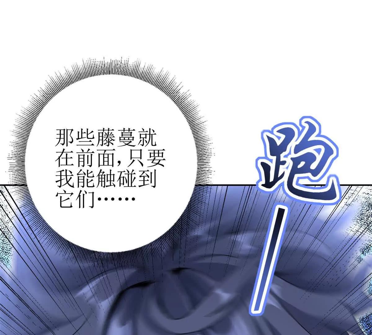 第11话 被迫迎战46