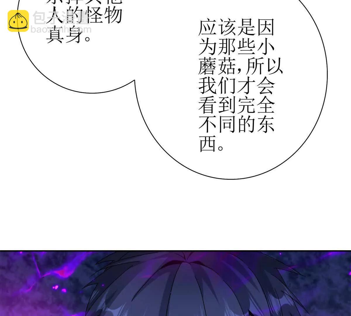 第11话 被迫迎战5
