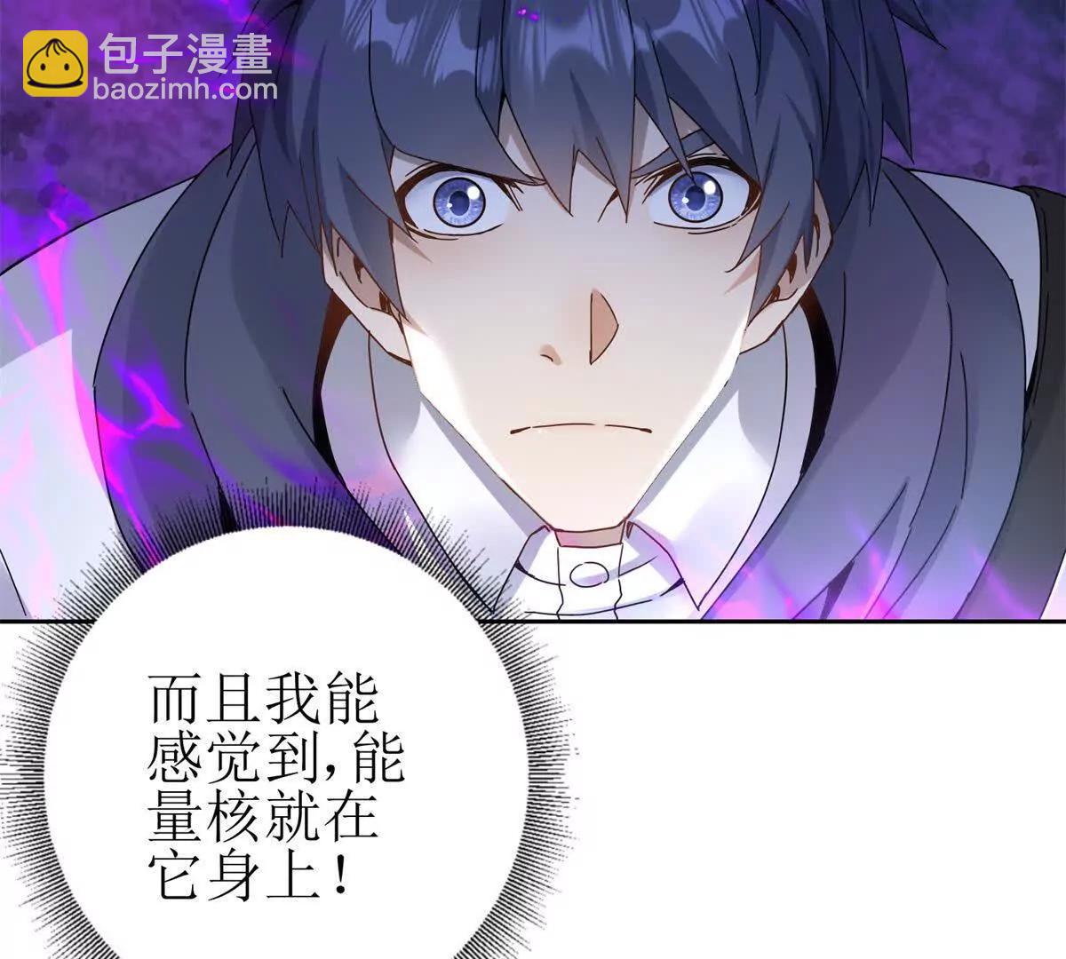 第11话 被迫迎战6