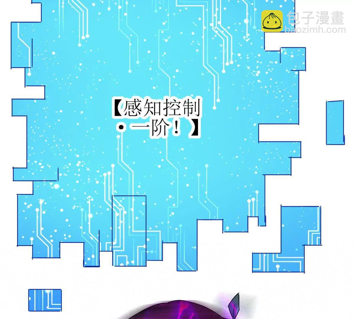 第11话 被迫迎战63