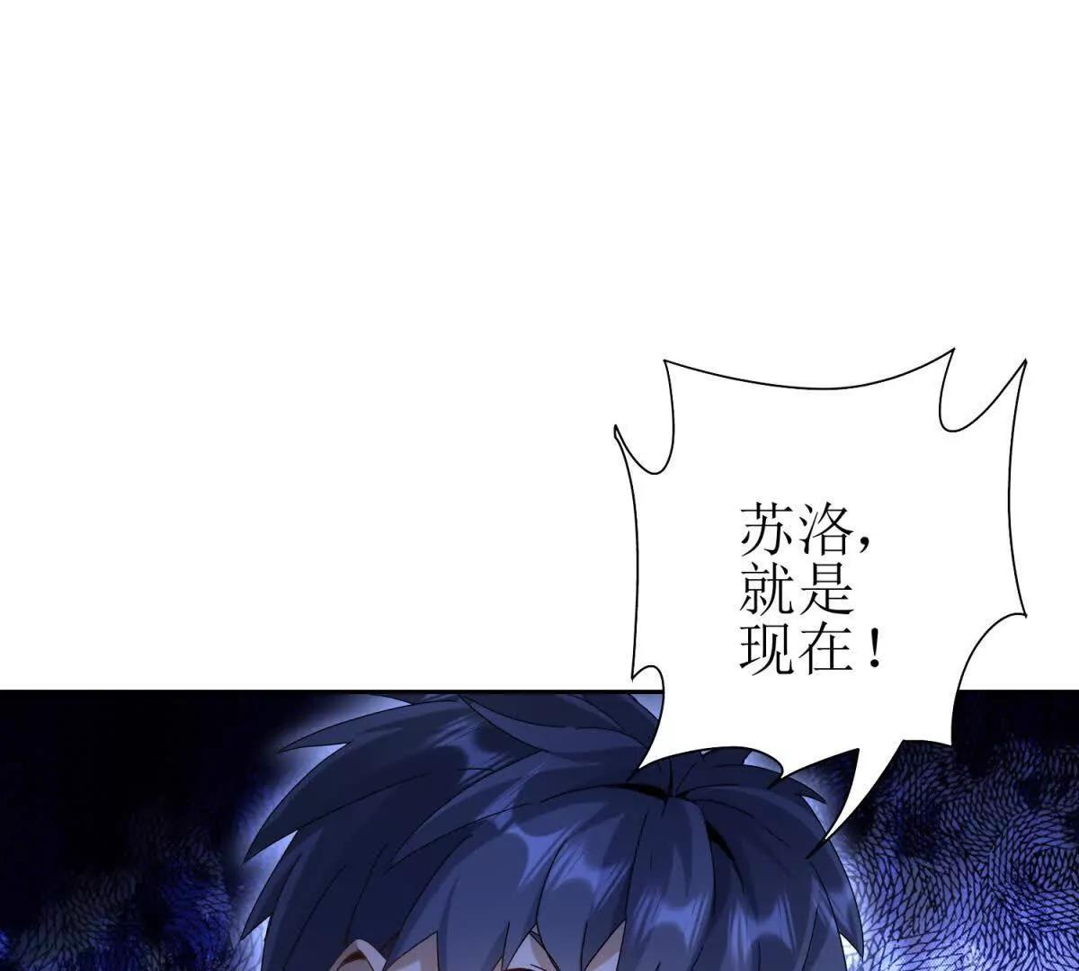 第11话 被迫迎战68