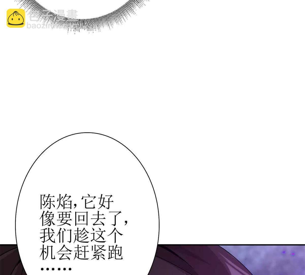 第11话 被迫迎战7