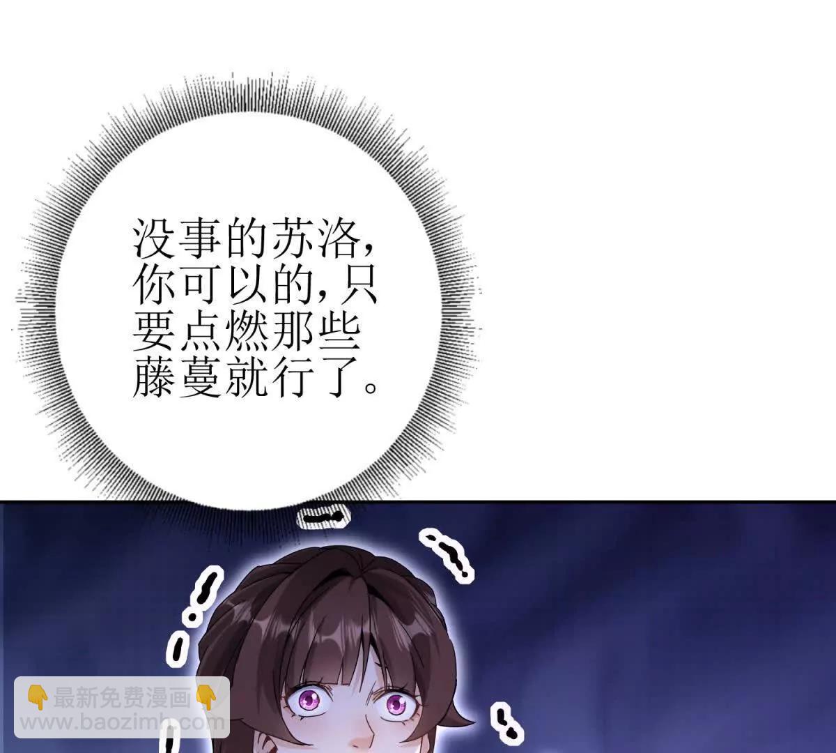 第11话 被迫迎战70