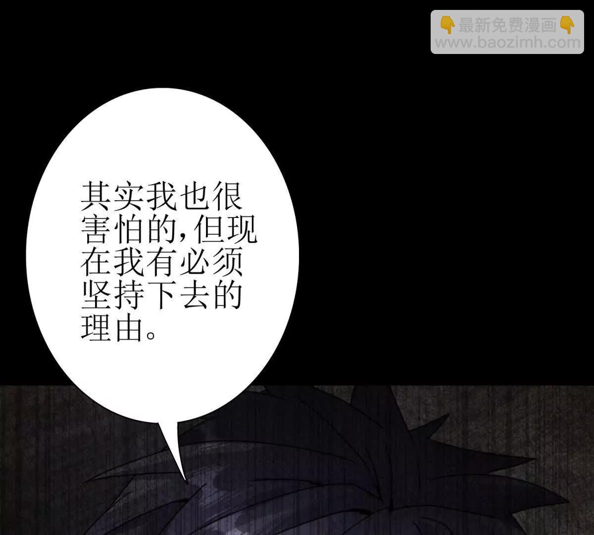 第11话 被迫迎战73