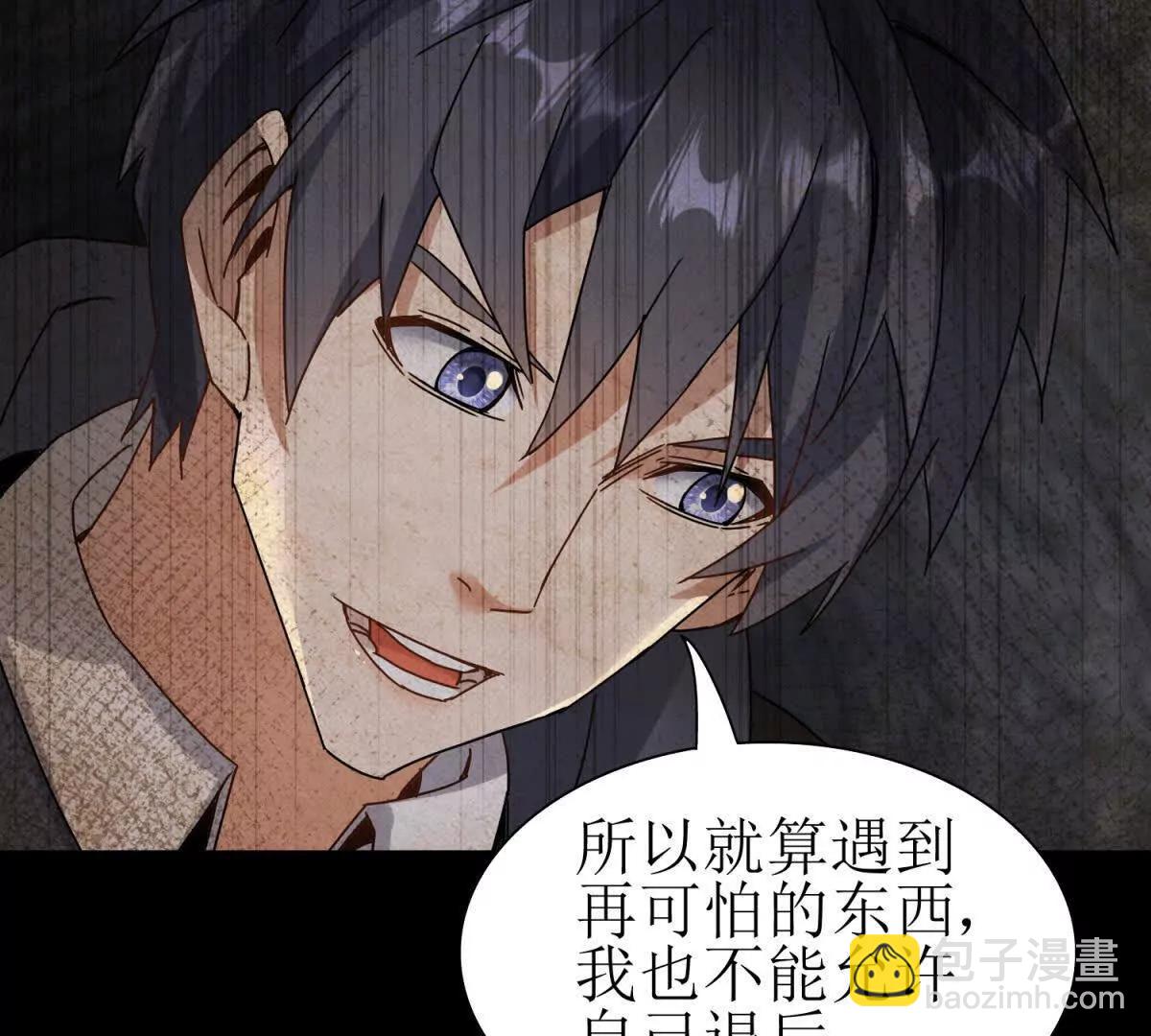 第11话 被迫迎战74