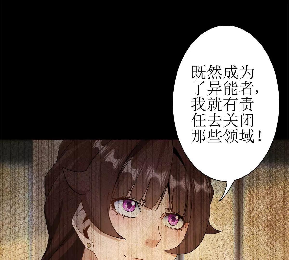 第11话 被迫迎战76