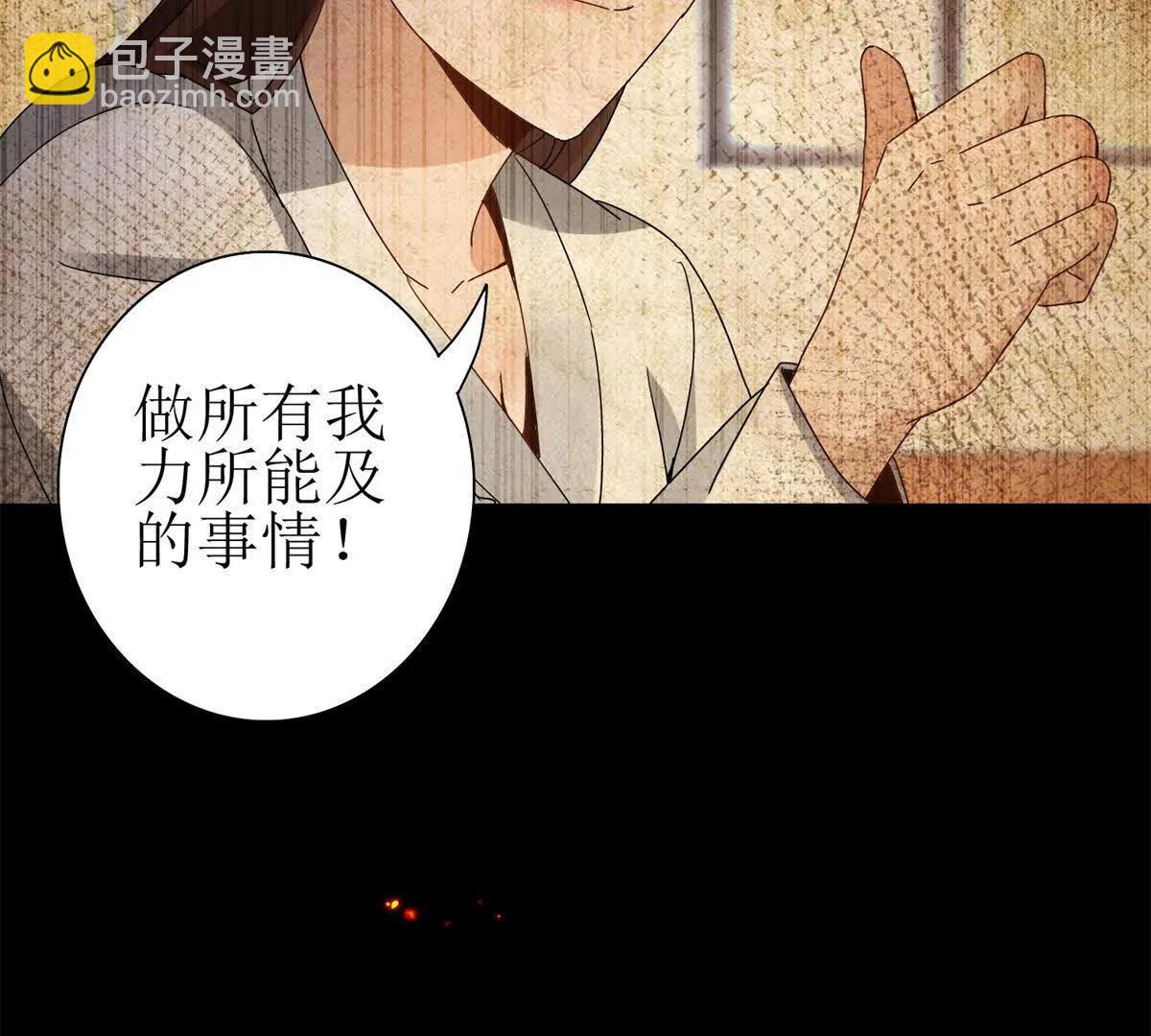 第11话 被迫迎战77
