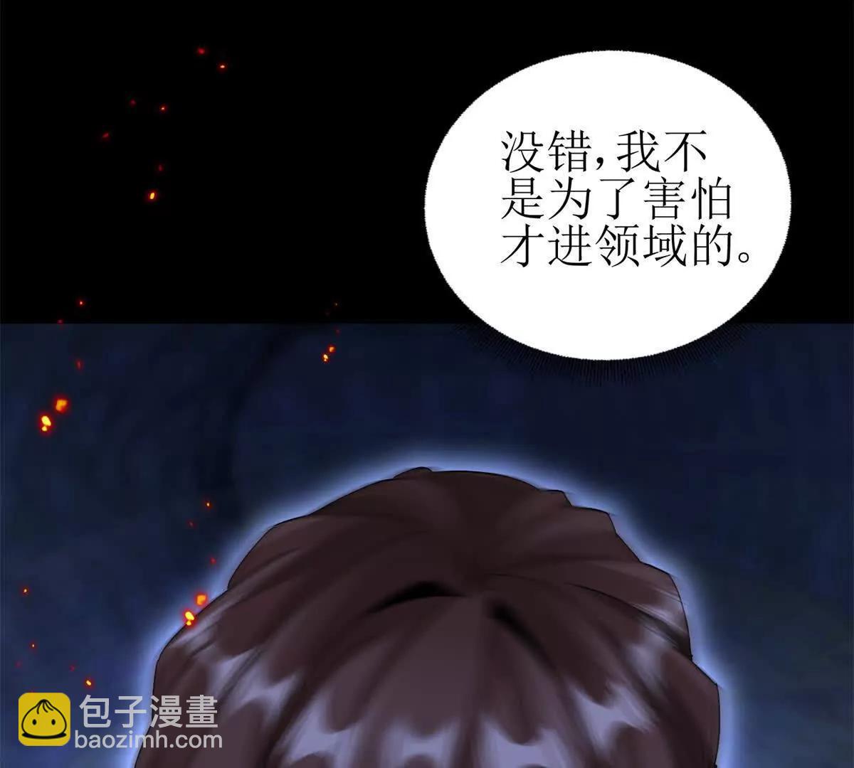 第11话 被迫迎战78