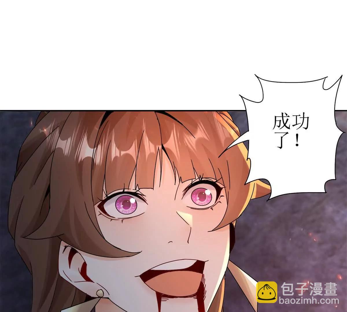 第11话 被迫迎战88
