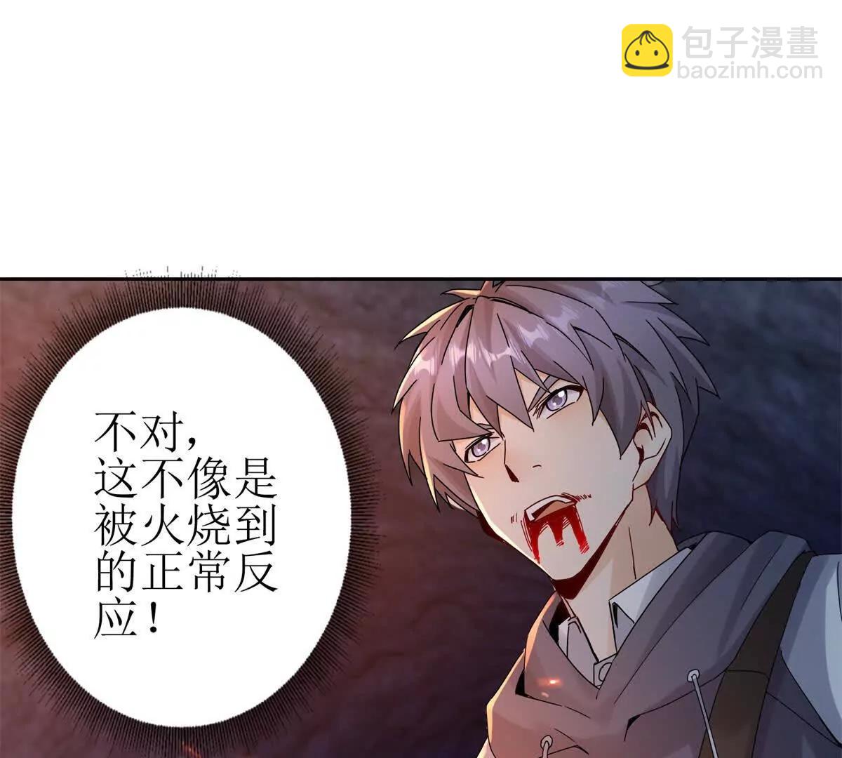 第11话 被迫迎战90