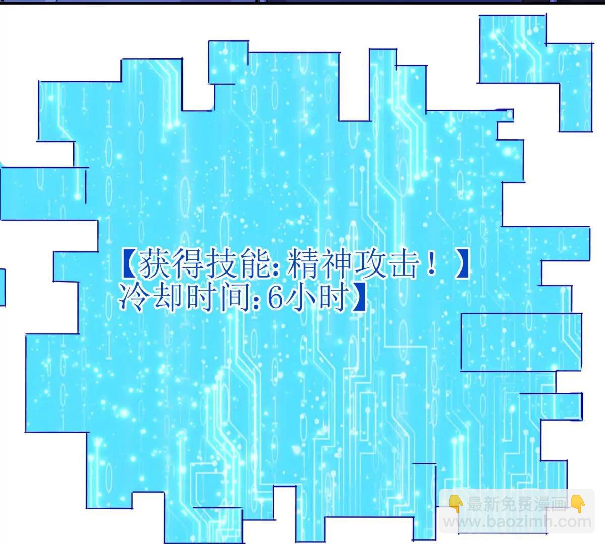 第12话 击败蛇怪106