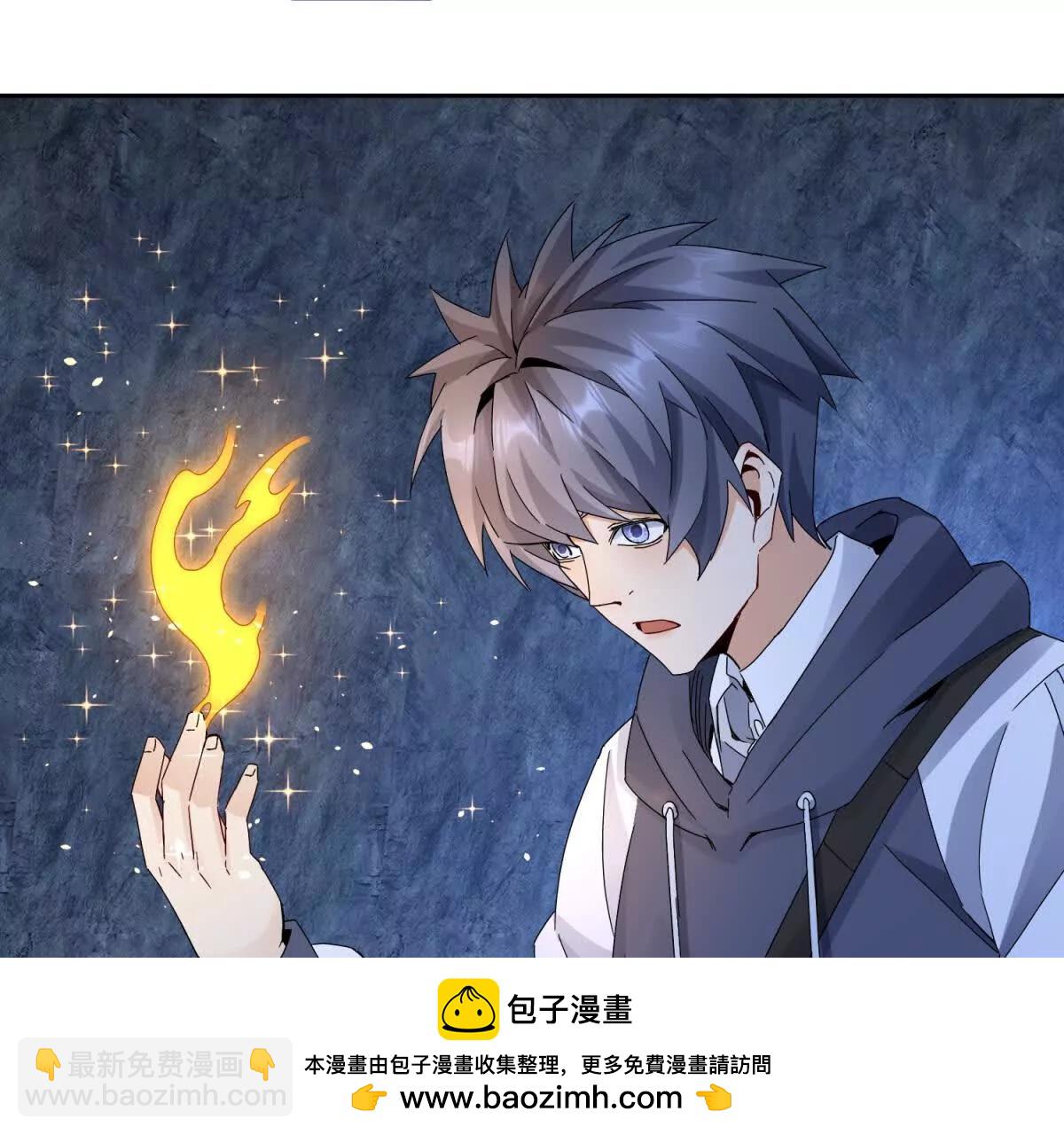 第12话 击败蛇怪107