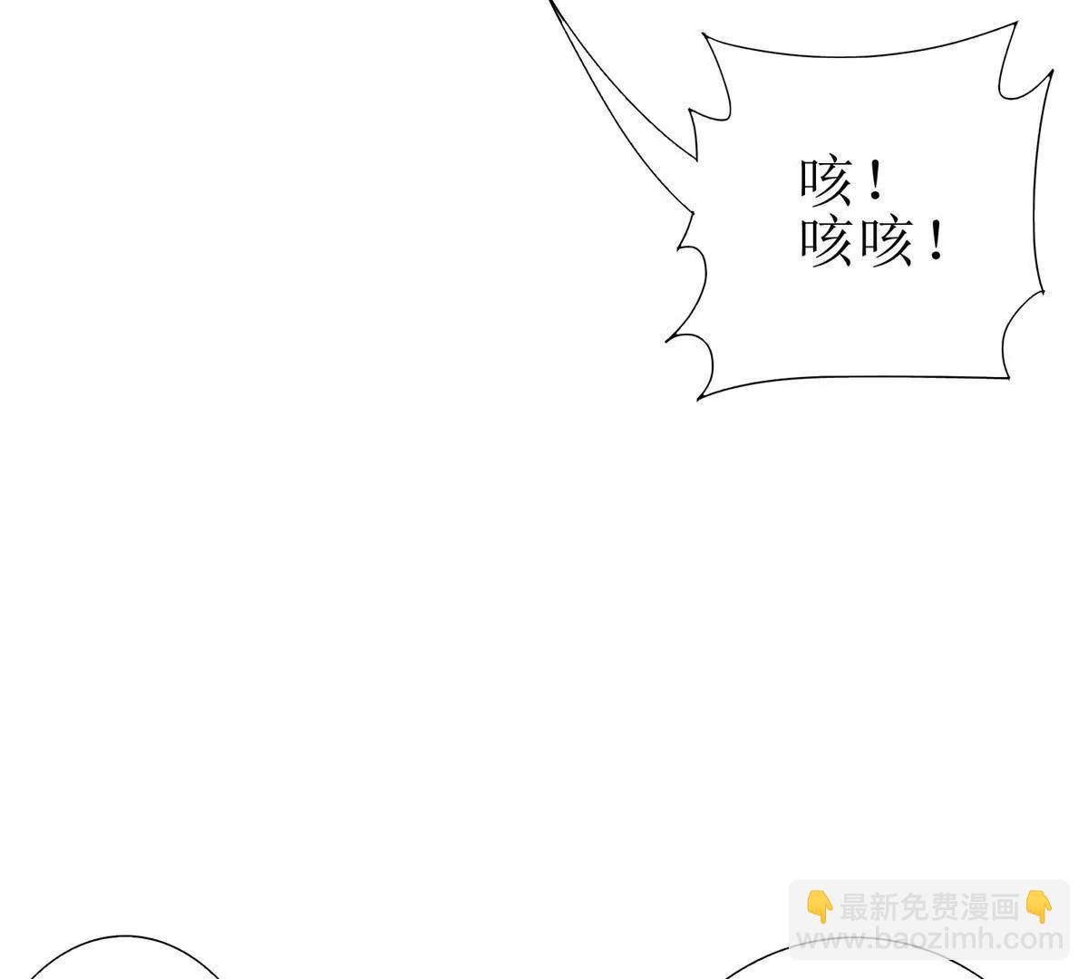 第12话 击败蛇怪113