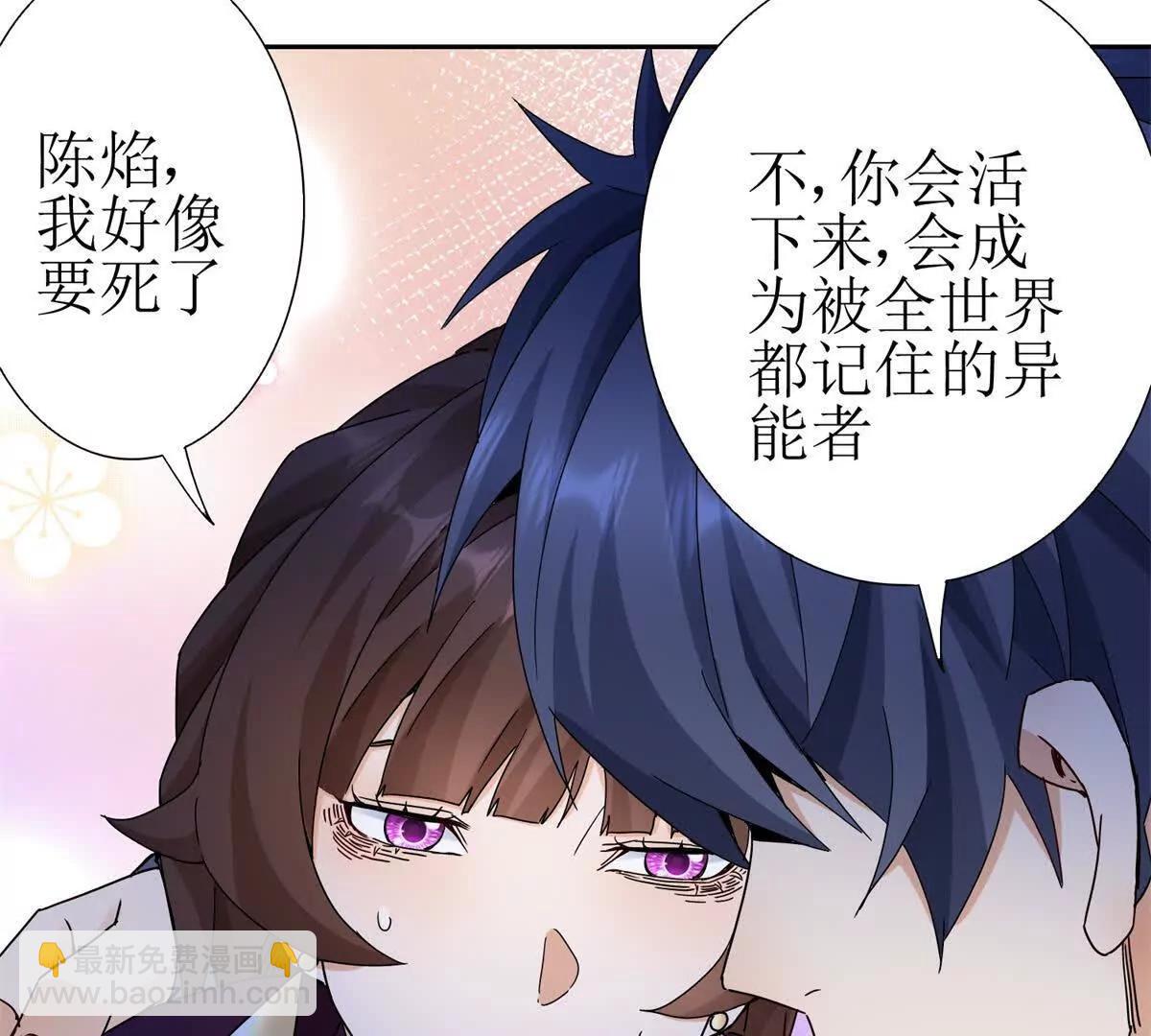 第12话 击败蛇怪114