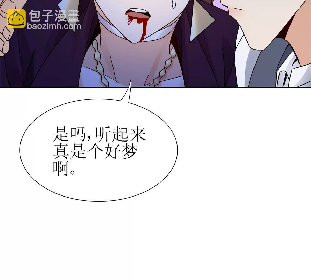 第12话 击败蛇怪115