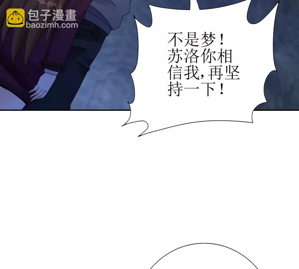 第12话 击败蛇怪121