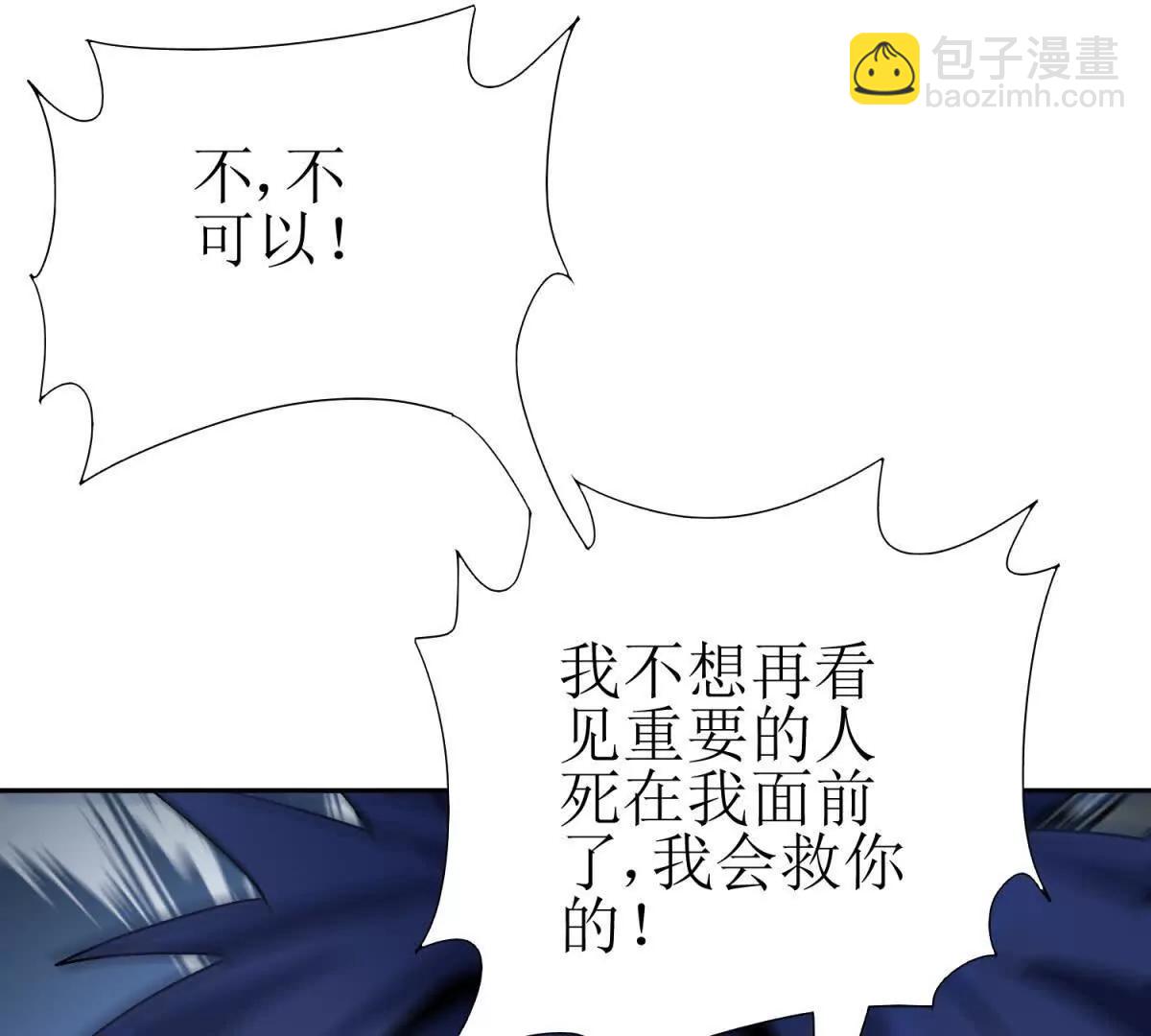 第12话 击败蛇怪125