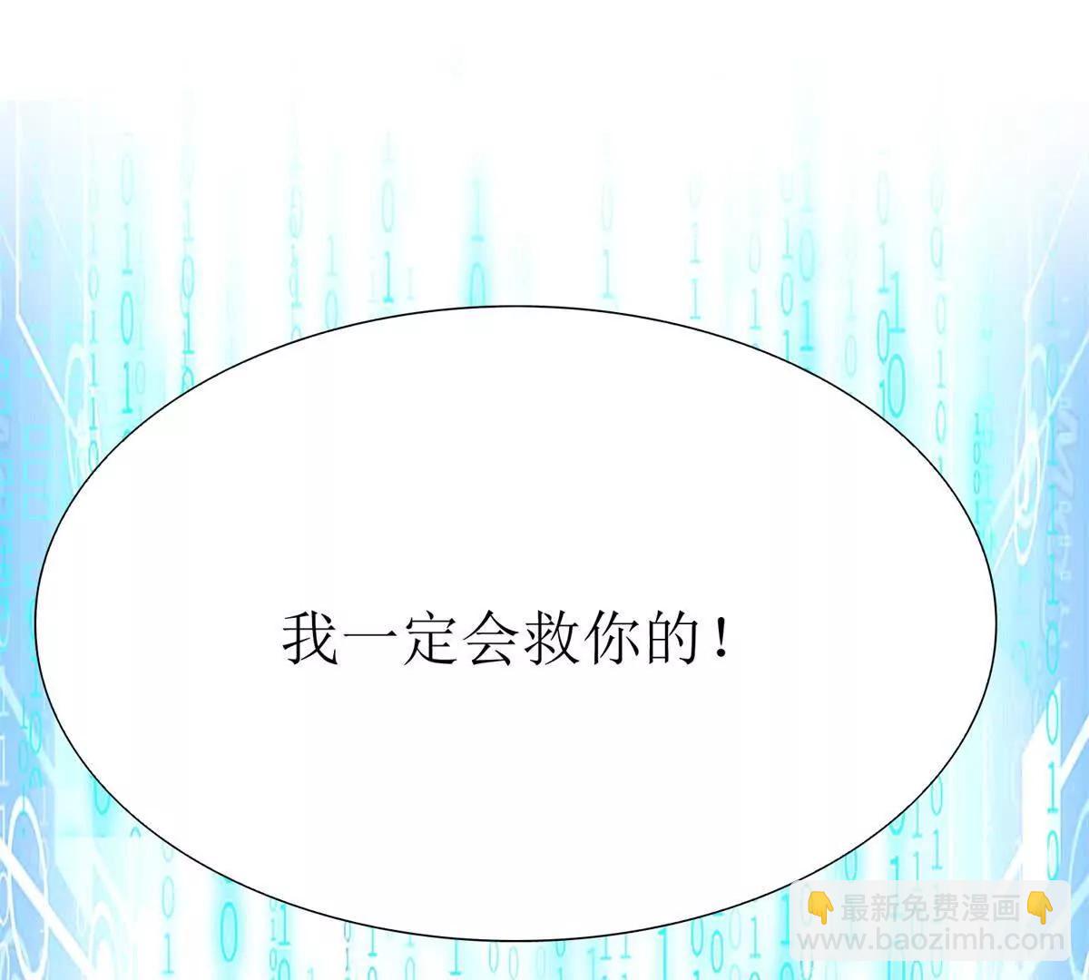 第12话 击败蛇怪128
