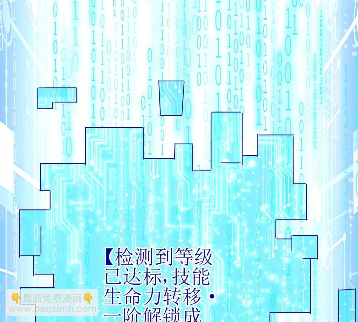第12话 击败蛇怪129