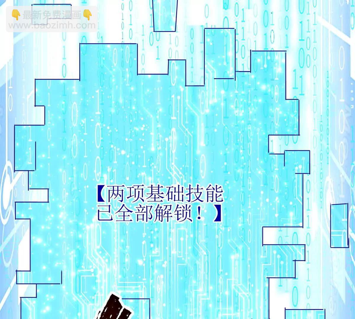第12话 击败蛇怪131