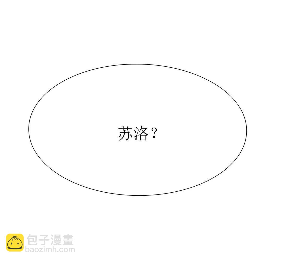 第12话 击败蛇怪145