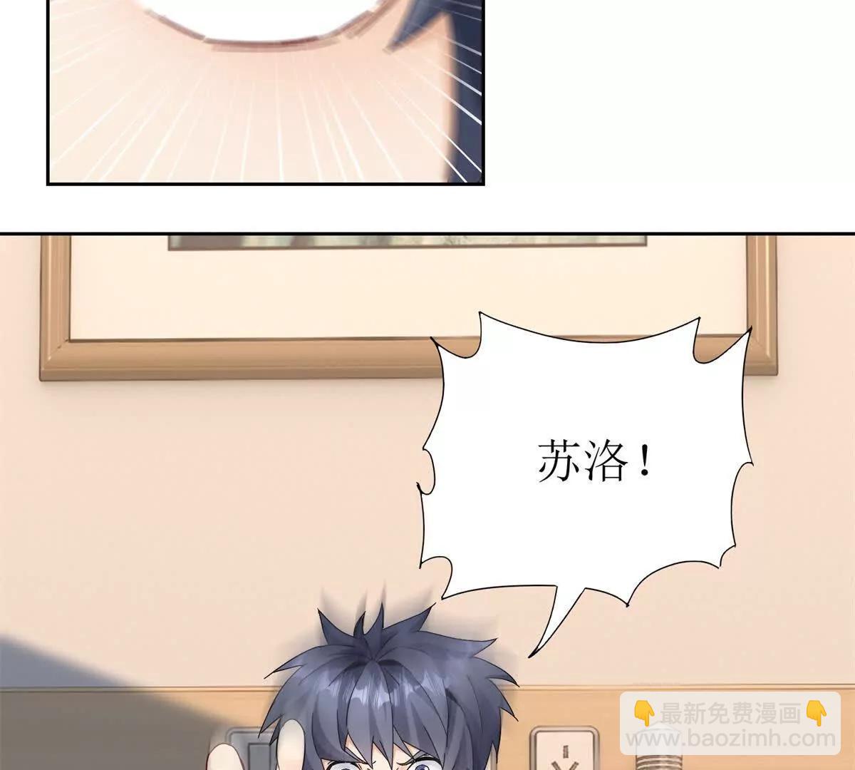 第12话 击败蛇怪148