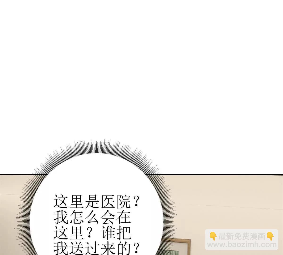 第12话 击败蛇怪151