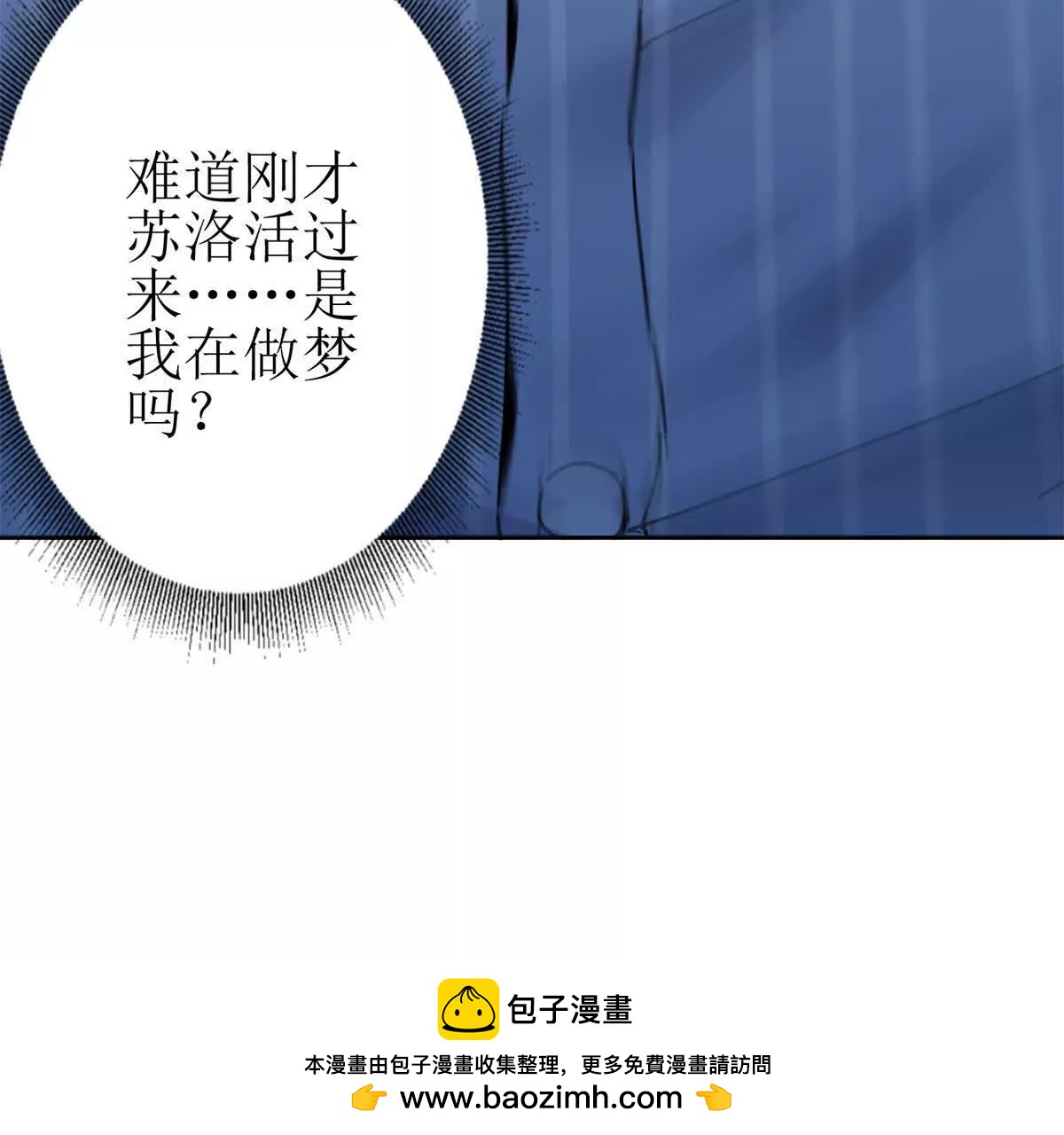 第12话 击败蛇怪157