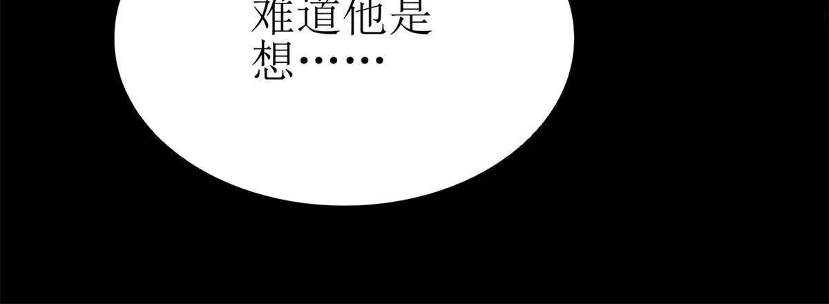 第12话 击败蛇怪18