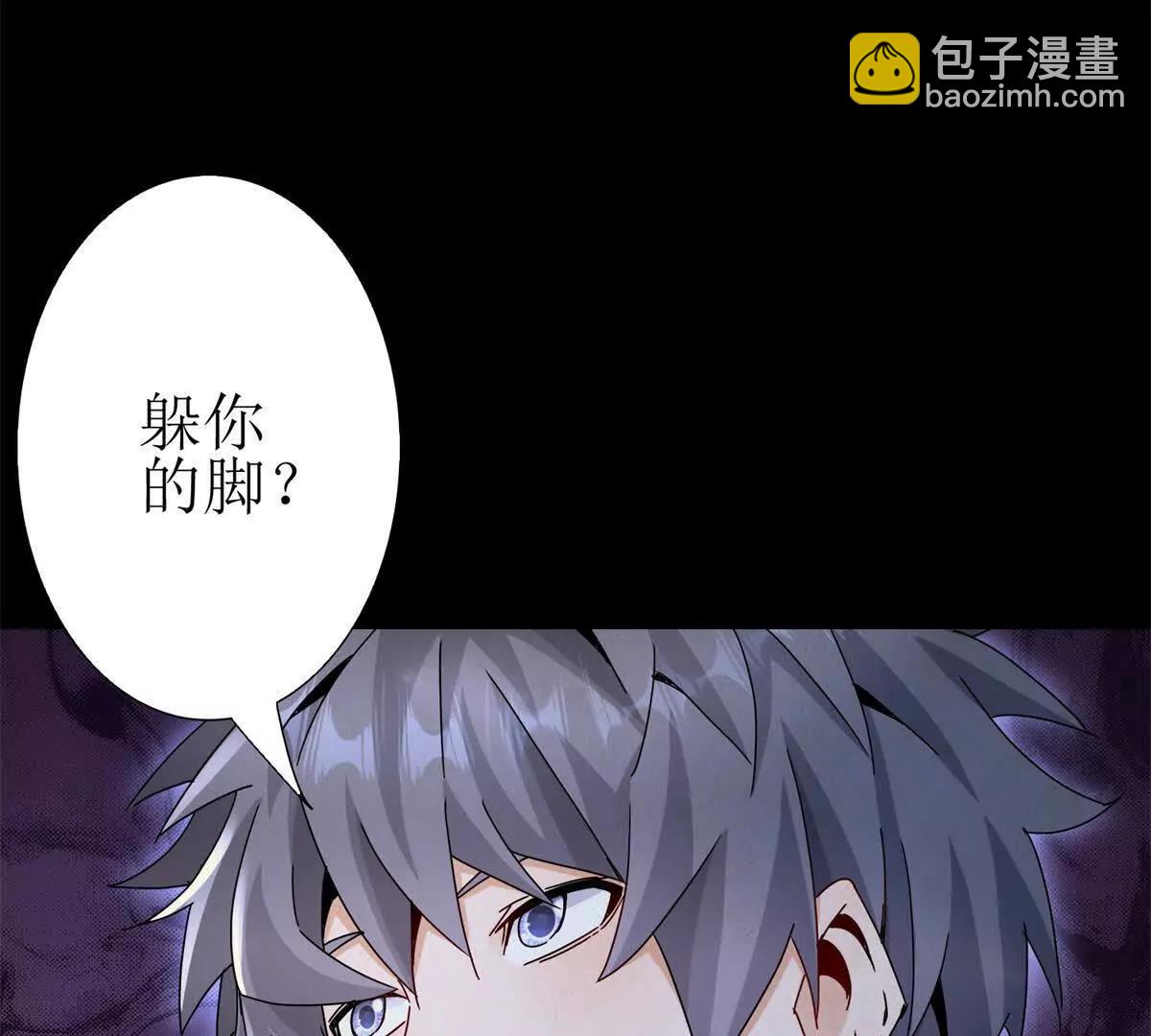 第12话 击败蛇怪27