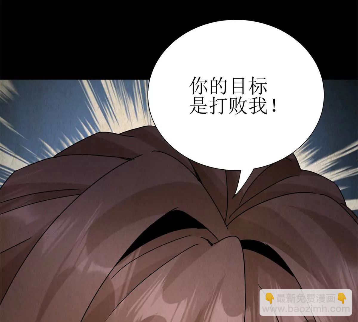 第12话 击败蛇怪31