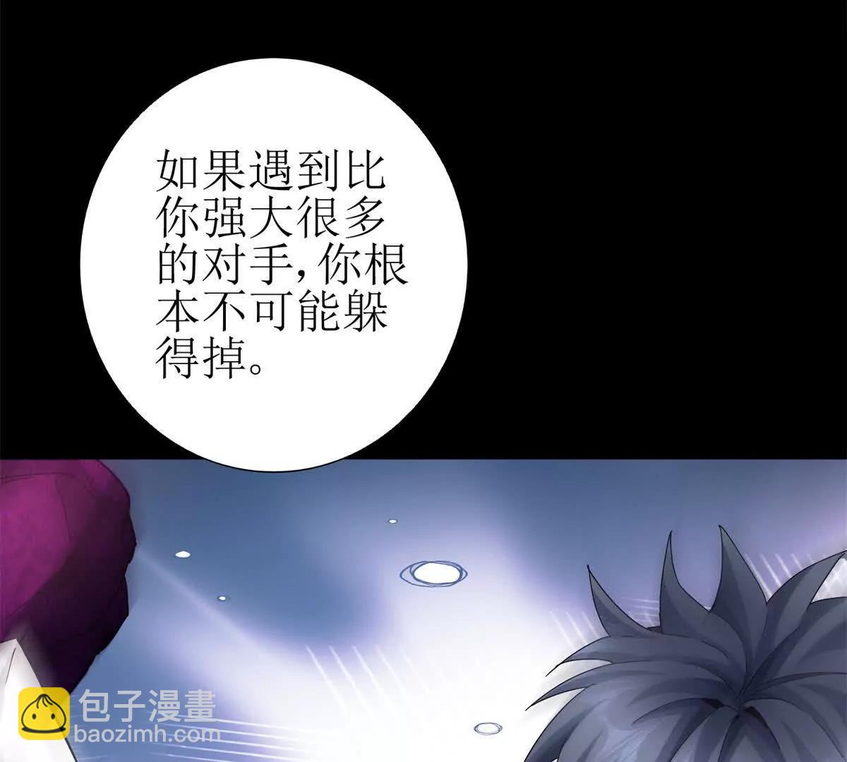 第12话 击败蛇怪34