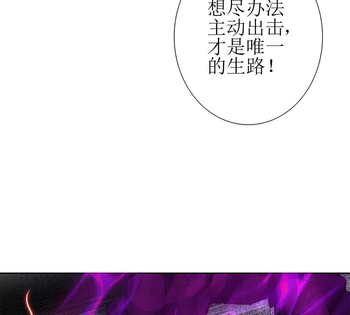 第12话 击败蛇怪36