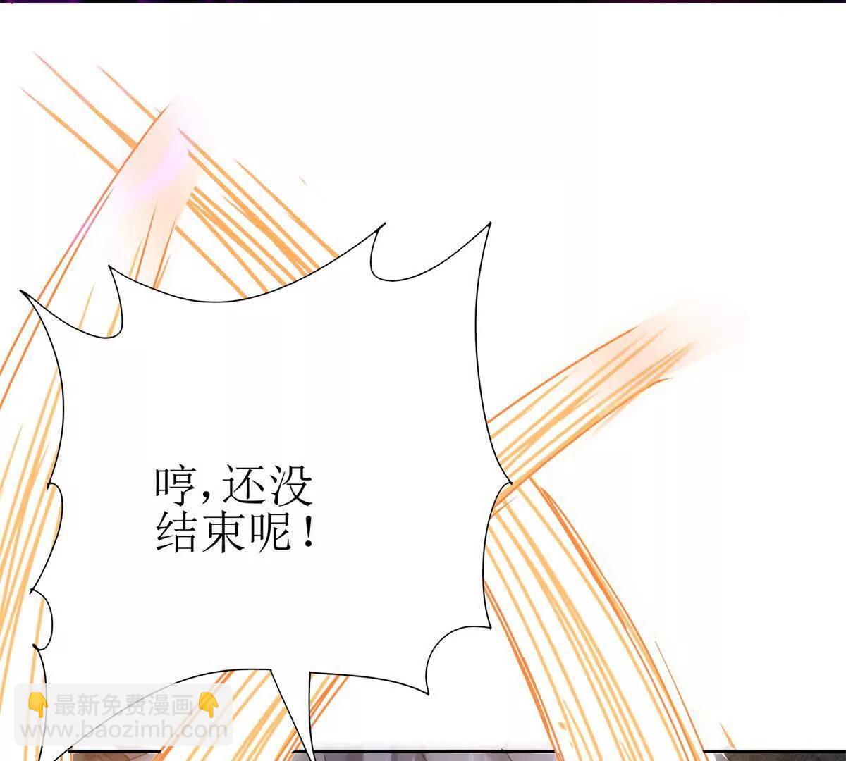 第12话 击败蛇怪38