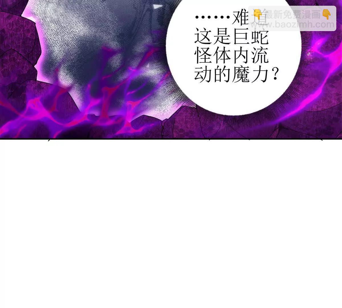 第12话 击败蛇怪5