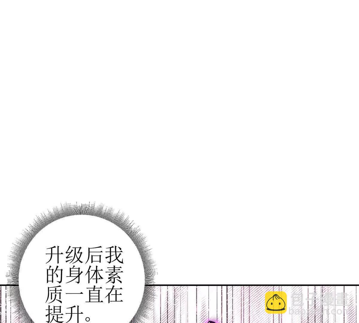 第12话 击败蛇怪56