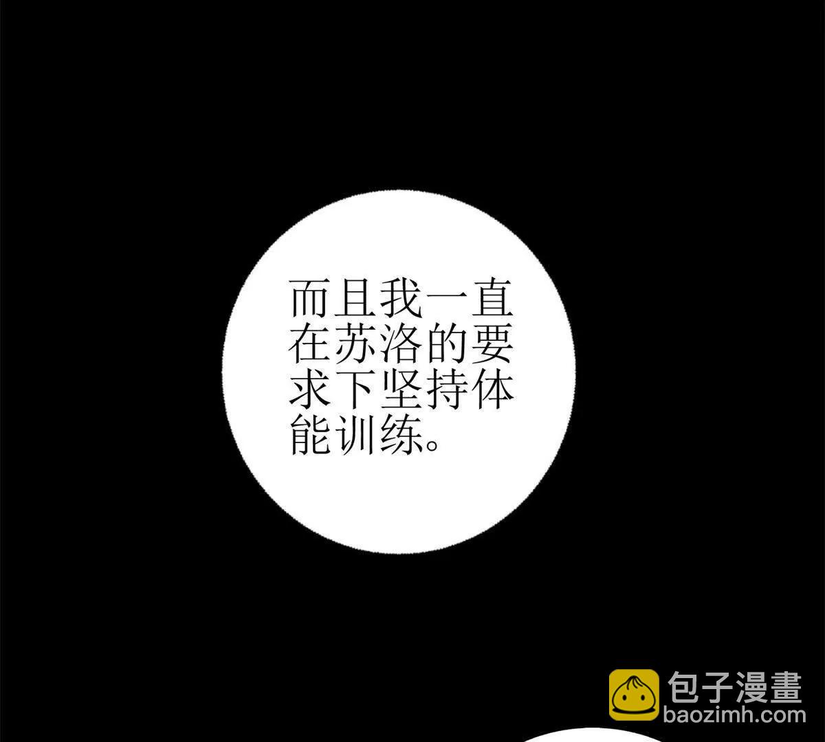 第12话 击败蛇怪58