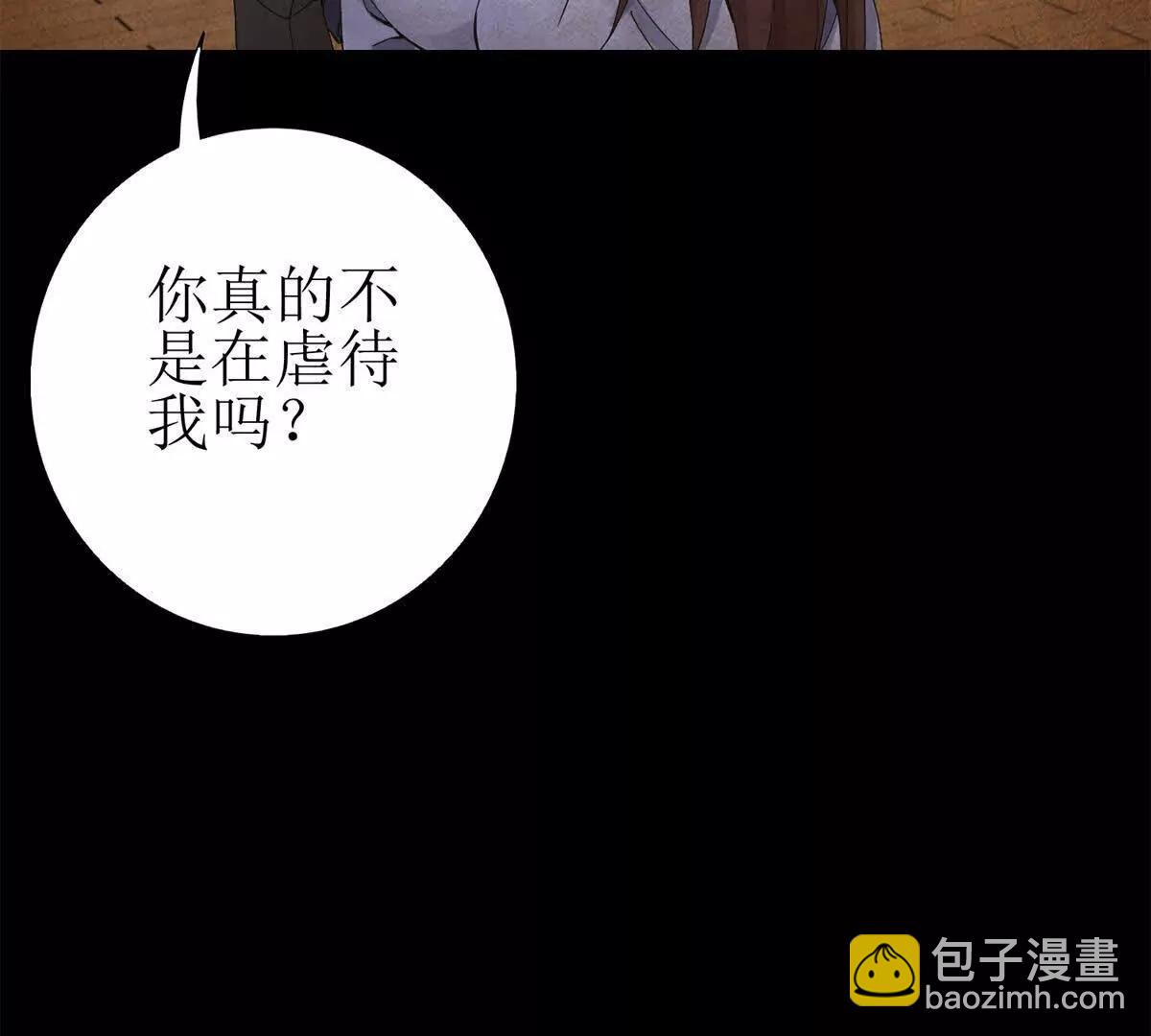 第12话 击败蛇怪60