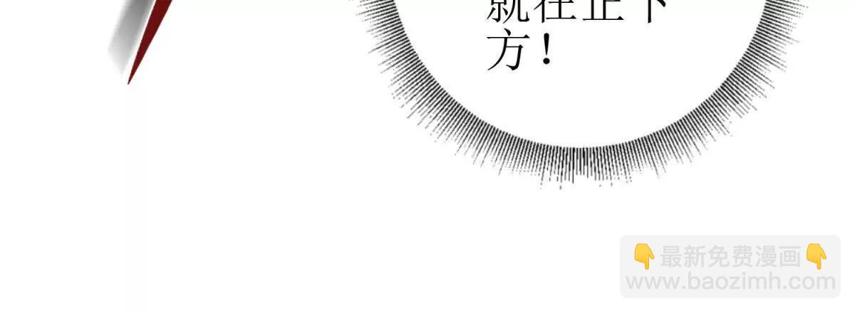 第12话 击败蛇怪69