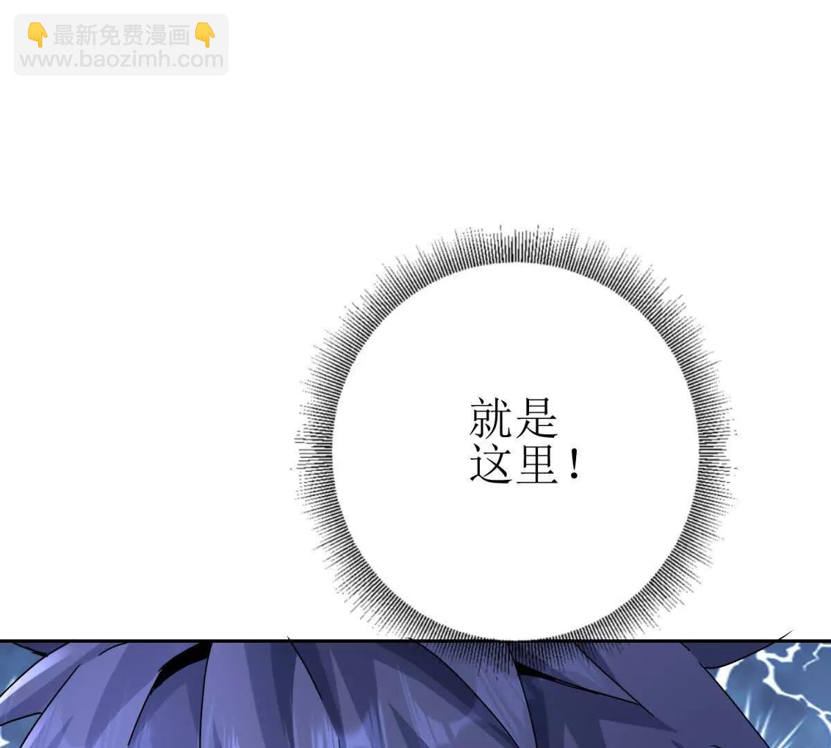 第12话 击败蛇怪74