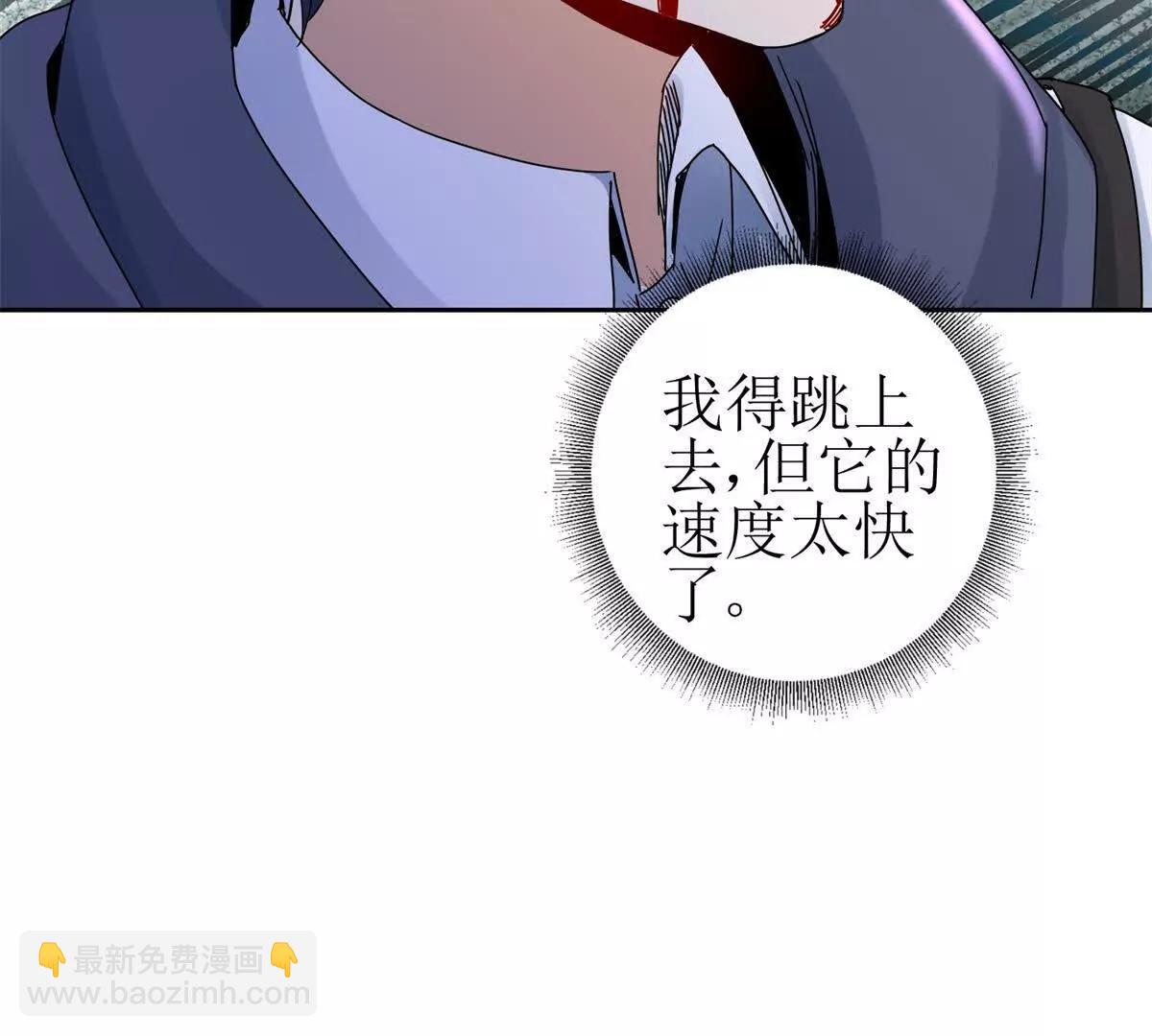 第12话 击败蛇怪9