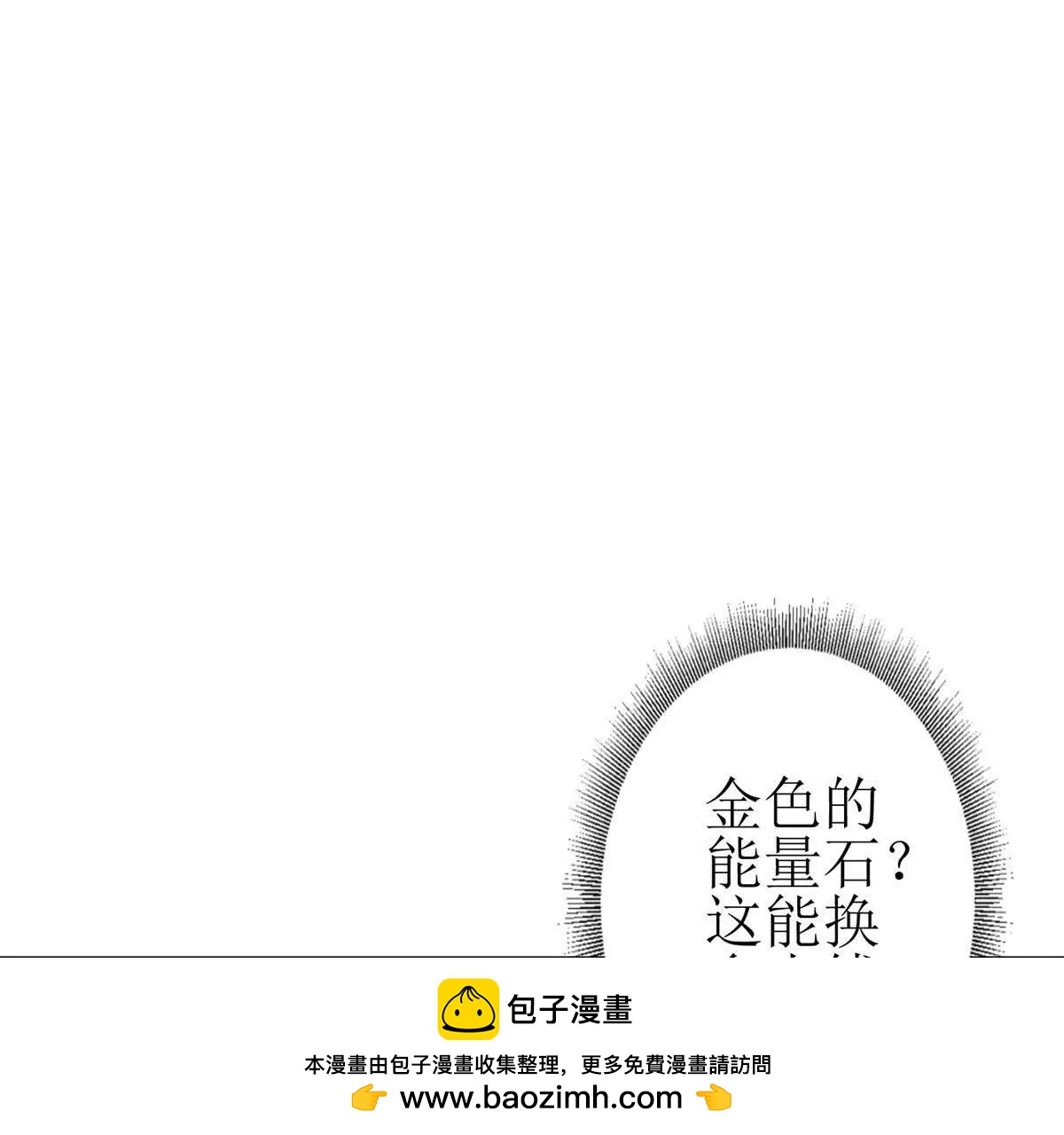 第12话 击败蛇怪94