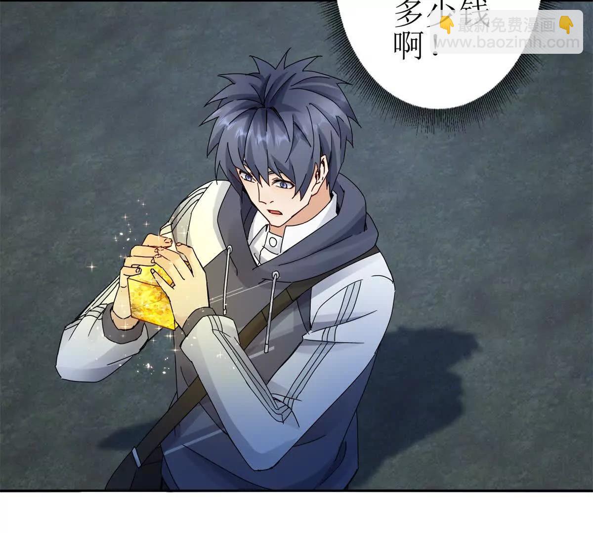 第12话 击败蛇怪95