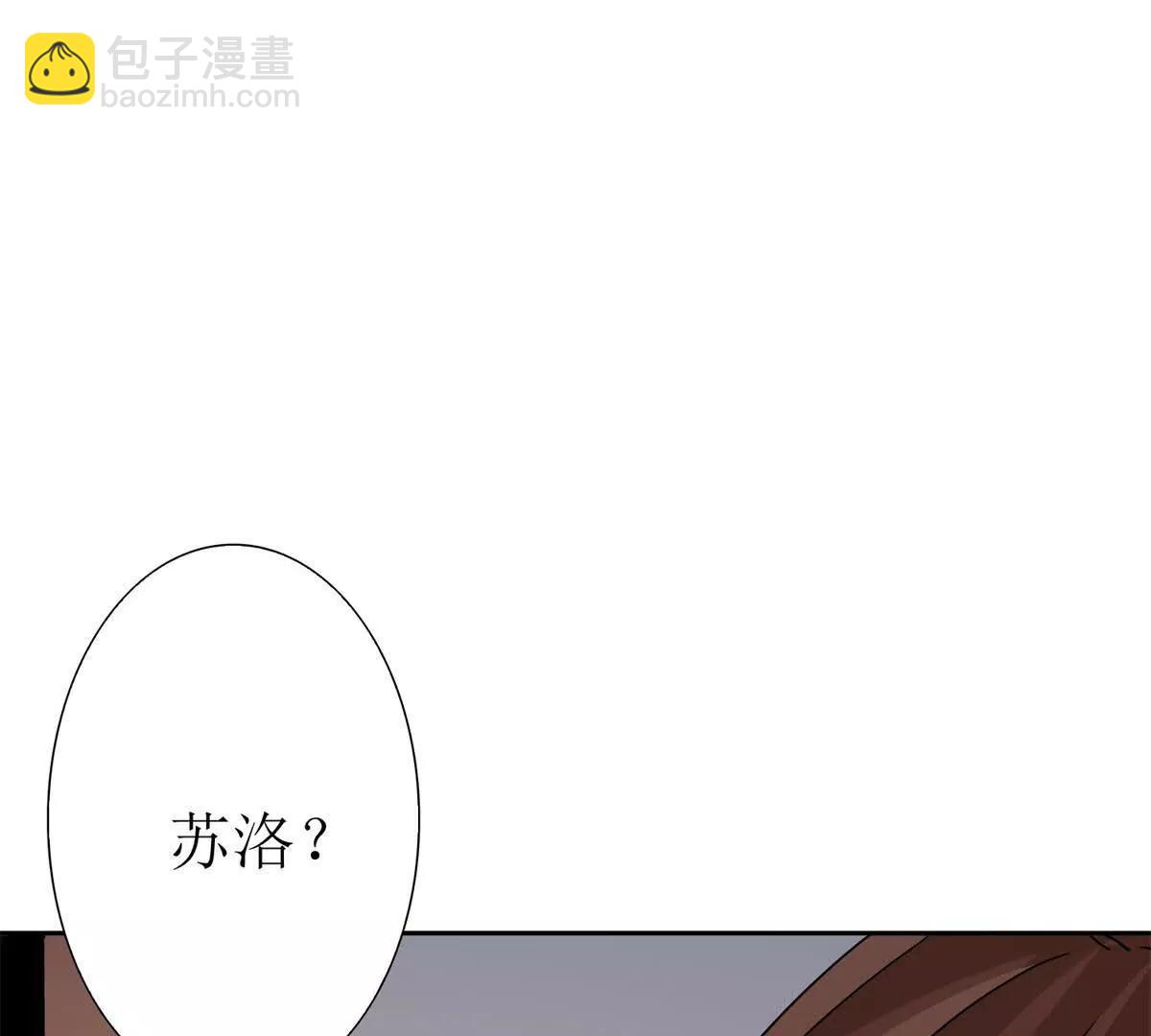 第13话 结算时间11