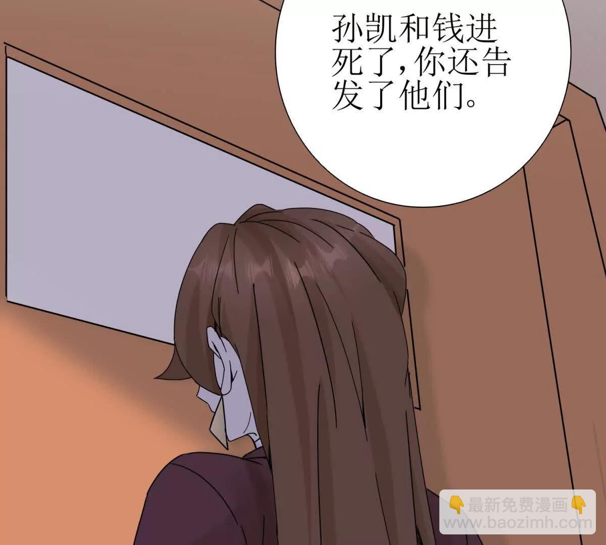 第13话 结算时间94