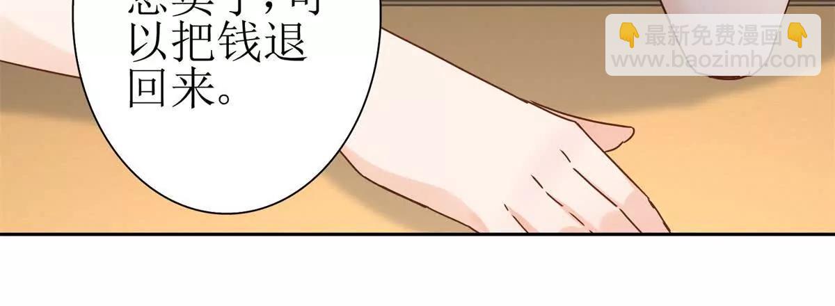 第14话 挑战C级异能者10