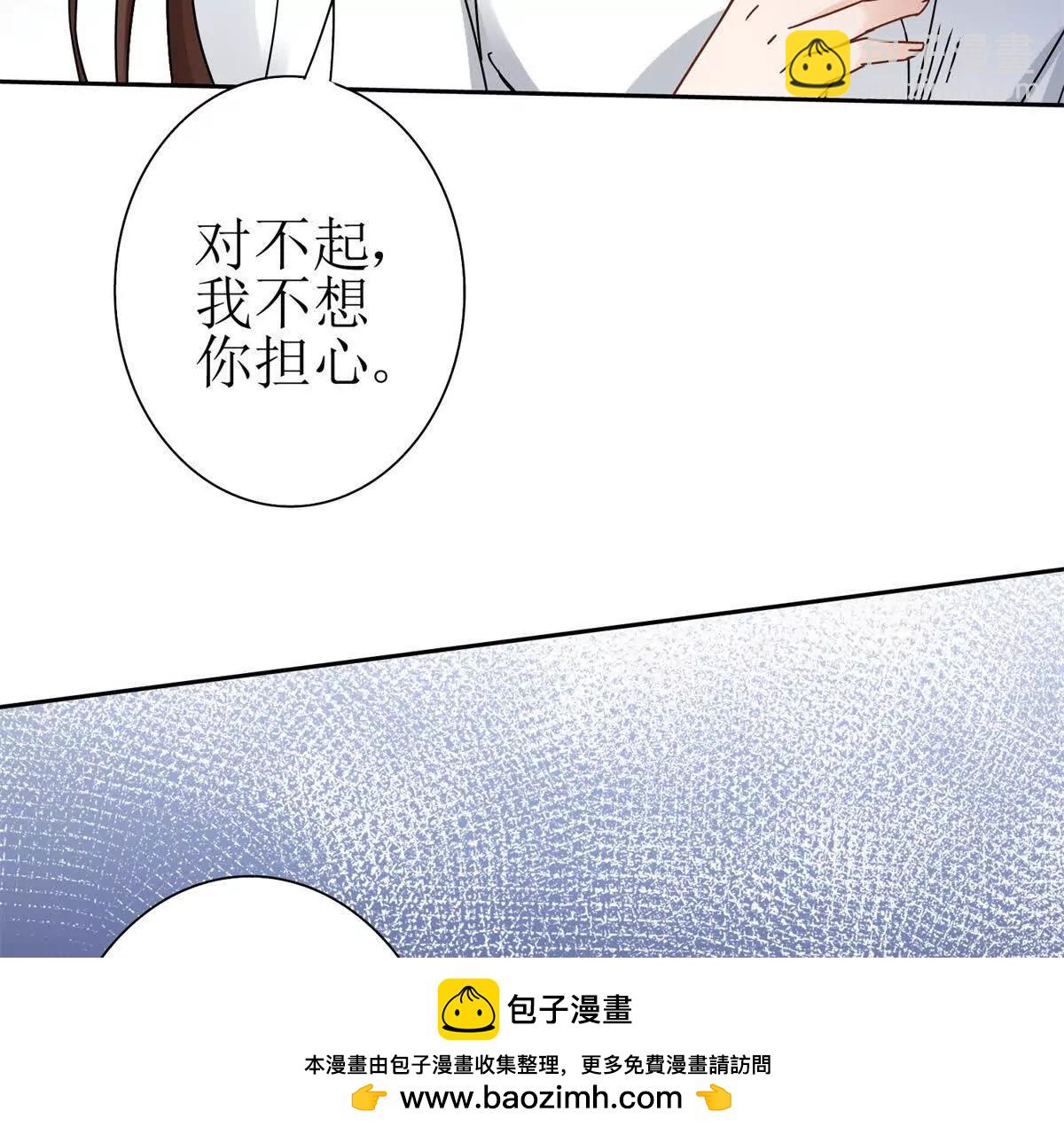 第14话 挑战C级异能者107